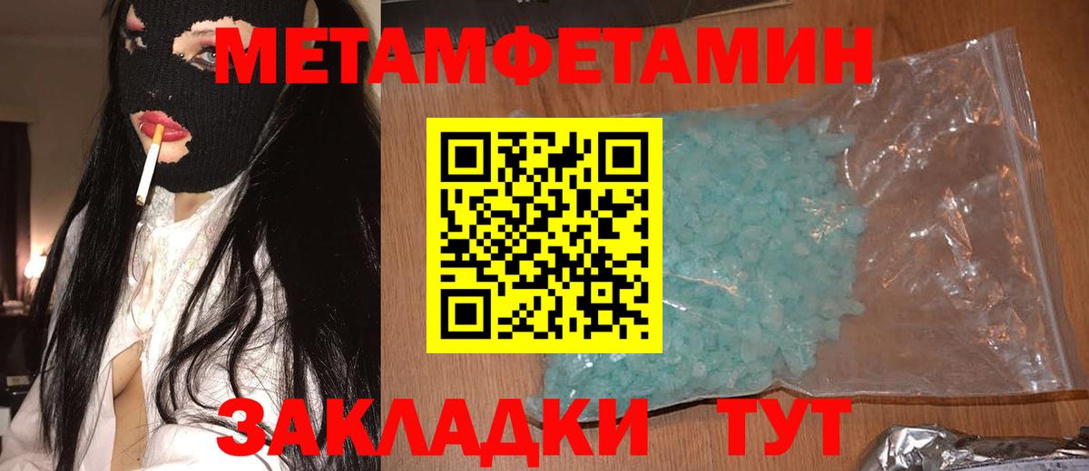 АМФ VHQ Минеральные Воды