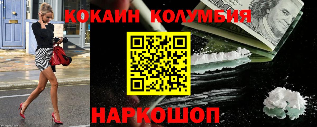 Cocaine 98% Минеральные Воды