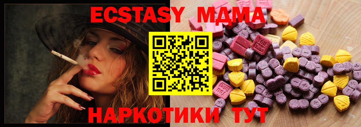 Ecstasy Дубай Минеральные Воды