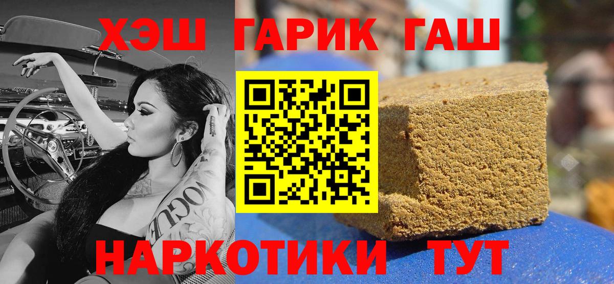 Минеральные Воды  как найти закладки  ГАШ Cannabis  Вход с VPN  Гашиш индика сатива 
