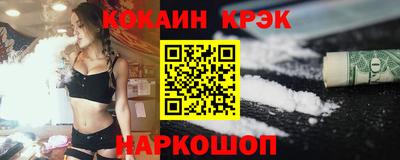 ПСИЛОЦИБИНОВЫЕ ГРИБЫ Донецк
