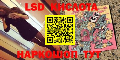 ПСИЛОЦИБИНОВЫЕ ГРИБЫ Донецк