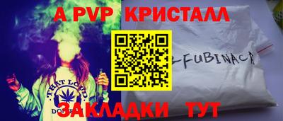 эйфоретик Донской