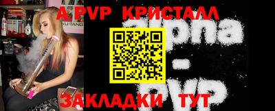 ПСИЛОЦИБИНОВЫЕ ГРИБЫ Донецк