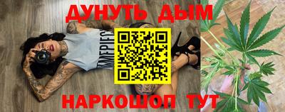 ПСИЛОЦИБИНОВЫЕ ГРИБЫ Донецк