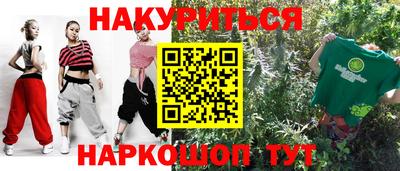 ПСИЛОЦИБИНОВЫЕ ГРИБЫ Донецк