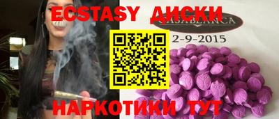 эйфоретик Донской