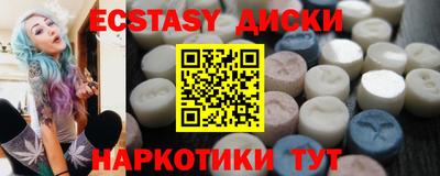 эйфоретик Донской