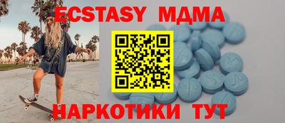 эйфоретик Донской