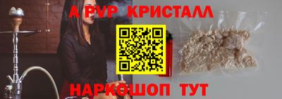 эйфоретик Донской