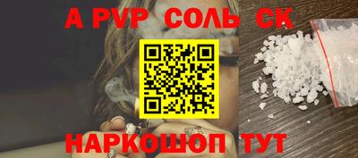 ПСИЛОЦИБИНОВЫЕ ГРИБЫ Донецк