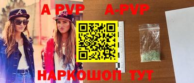ПСИЛОЦИБИНОВЫЕ ГРИБЫ Донецк