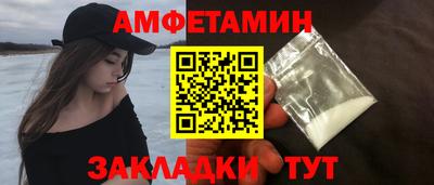 ПСИЛОЦИБИНОВЫЕ ГРИБЫ Донецк