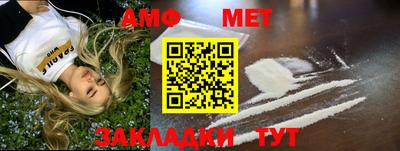 эйфоретик Донской
