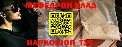 эйфоретик Донской