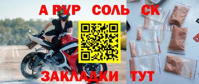 ПСИЛОЦИБИНОВЫЕ ГРИБЫ Донецк