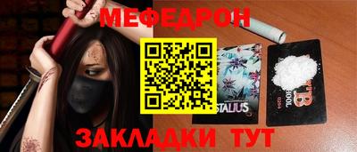 таблы Дубна