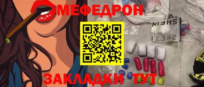 ПСИЛОЦИБИНОВЫЕ ГРИБЫ Донецк