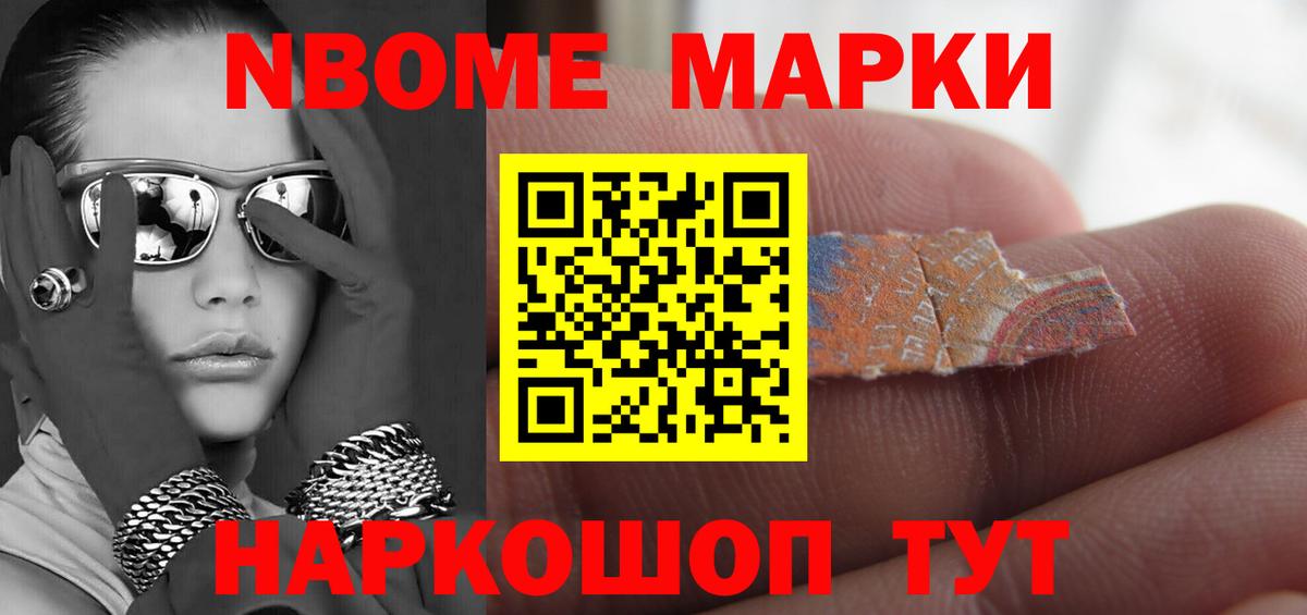 ГАШ  LSD-25  Купить наркотик  КОКАИН  Меф кристаллы  Минеральные Воды  Марихуана  ГАШ  Вход с VPN 