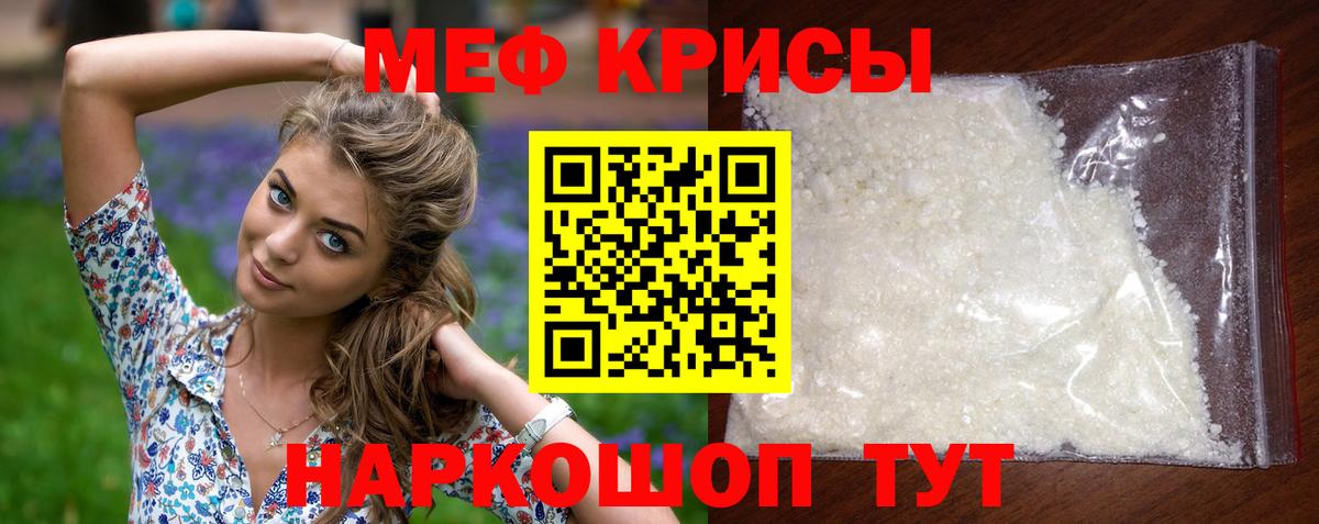 МЕФ  Минеральные Воды