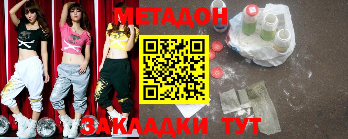 Канабис Минеральные Воды