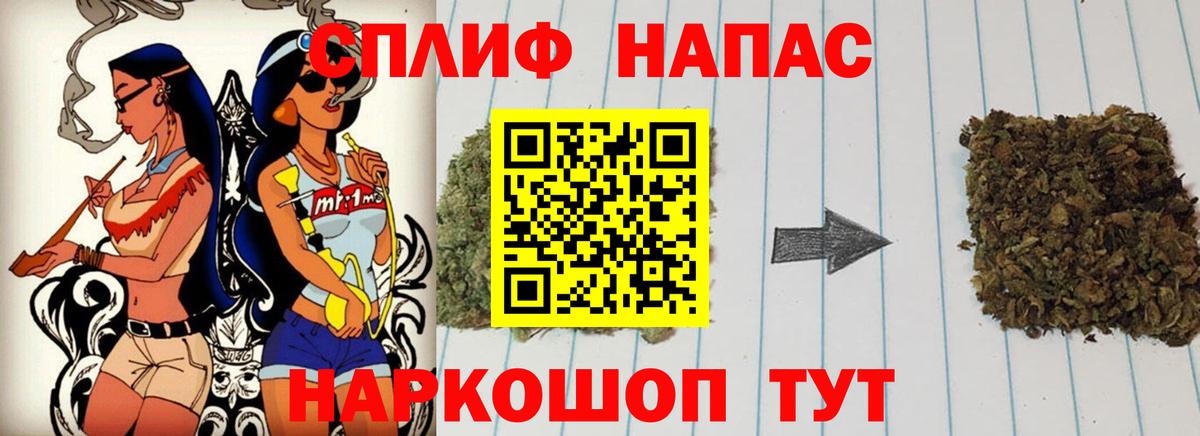 Бошки Шишки сатива  Вход с VPN  Канабис марихуана  Минеральные Воды  Канабис OG Kush 